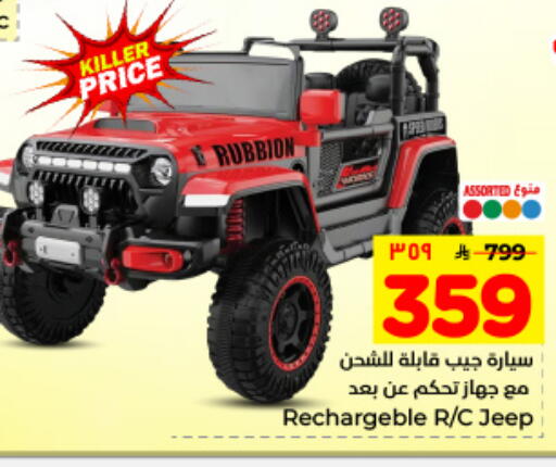 available at Hyper Al Wafa in KSA, Saudi Arabia, Saudi - Dammam