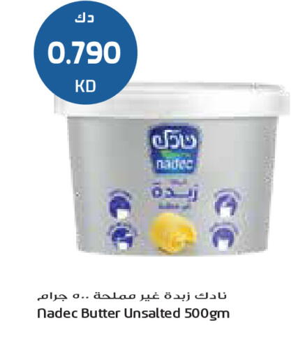 available at جراند كوستو in الكويت - محافظة الأحمدي