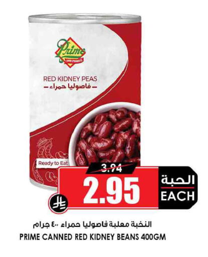 Peas available at Prime Supermarket in KSA, Saudi Arabia, Saudi - Al Khobar