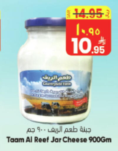 available at ستي فلاور in مملكة العربية السعودية, السعودية, سعودية - حائل‎