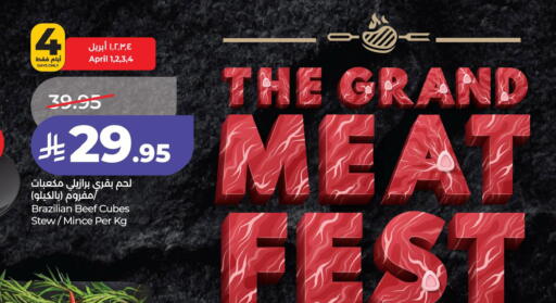 available at LULU Hypermarket in KSA, Saudi Arabia, Saudi - Al Khobar