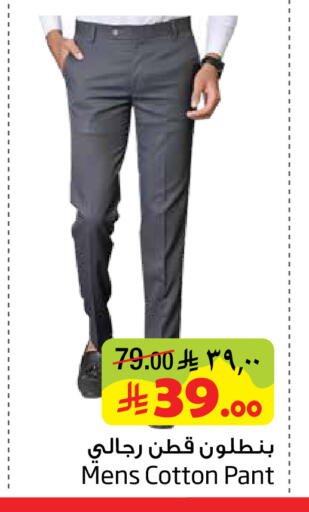 available at ليان هايبر in مملكة العربية السعودية, السعودية, سعودية - الخبر‎