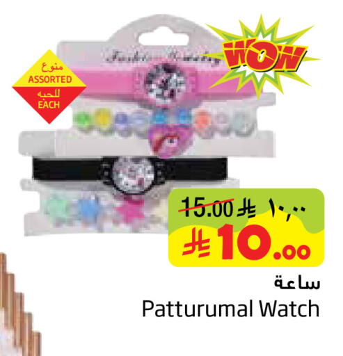 available at ليان هايبر in مملكة العربية السعودية, السعودية, سعودية - الخبر‎