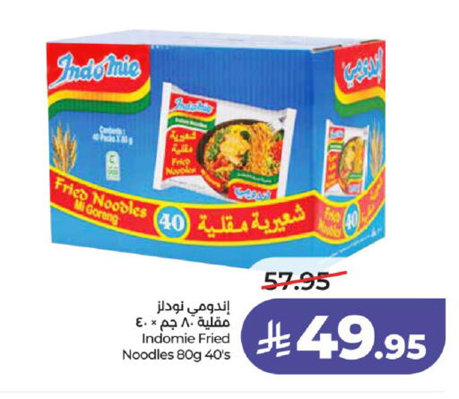available at LULU Hypermarket in KSA, Saudi Arabia, Saudi - Unayzah
