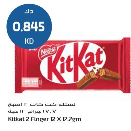 available at Grand Hyper in Kuwait - Ahmadi Governorate