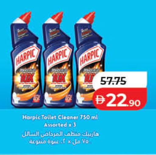 available at لولو هايبرماركت in الإمارات العربية المتحدة , الامارات - ٱلْفُجَيْرَة‎