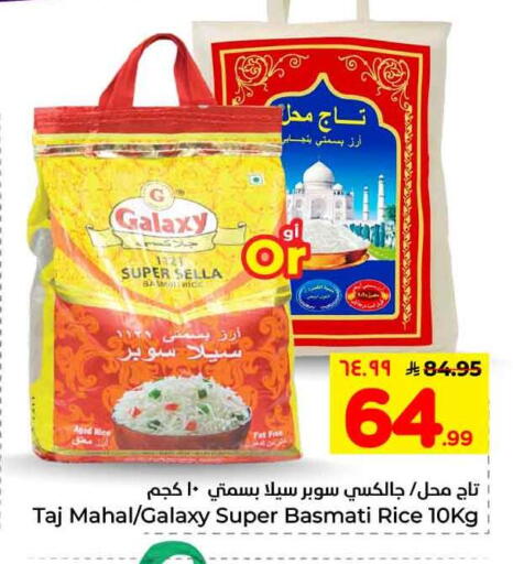 available at Hyper Al Wafa in KSA, Saudi Arabia, Saudi - Ta'if