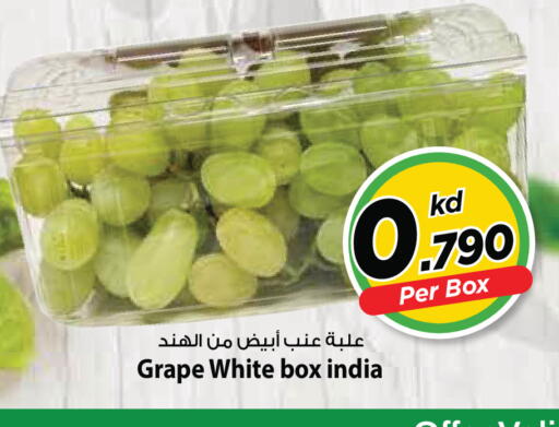 from India available at Mark & Save in Kuwait - Ahmadi Governorate