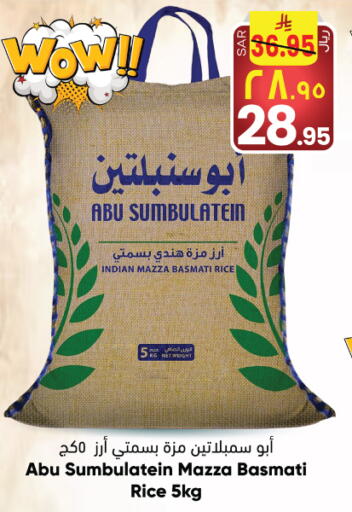 available at ستي فلاور in مملكة العربية السعودية, السعودية, سعودية - نجران