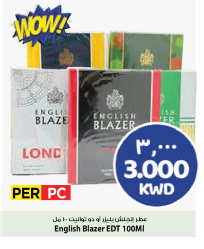 available at Mark & Save in Kuwait - Ahmadi Governorate