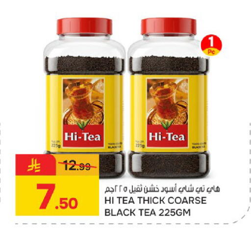 available at  باريس هايبرماركت in مملكة العربية السعودية, السعودية, سعودية - سيهات