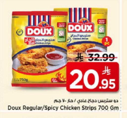 available at Mark & Save in KSA, Saudi Arabia, Saudi - Riyadh