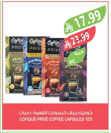 Apple available at Farm  in KSA, Saudi Arabia, Saudi - Sakaka