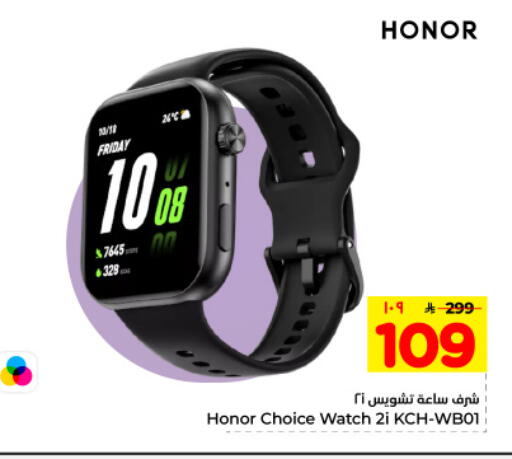 available at Hyper Al Wafa in KSA, Saudi Arabia, Saudi - Dammam