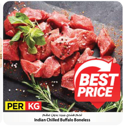 available at Mark & Save in Kuwait - Ahmadi Governorate