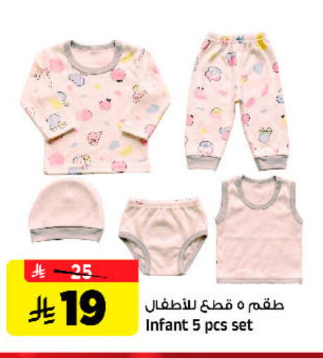 available at Al Madina Hypermarket in KSA, Saudi Arabia, Saudi - Riyadh