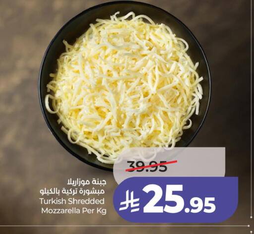 available at LULU Hypermarket in KSA, Saudi Arabia, Saudi - Saihat