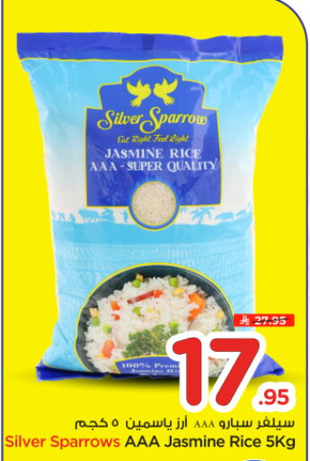 available at Nesto in KSA, Saudi Arabia, Saudi - Riyadh