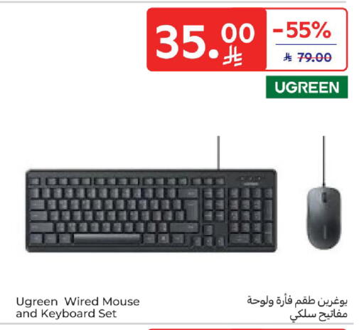 available at Carrefour in KSA, Saudi Arabia, Saudi - Sakaka