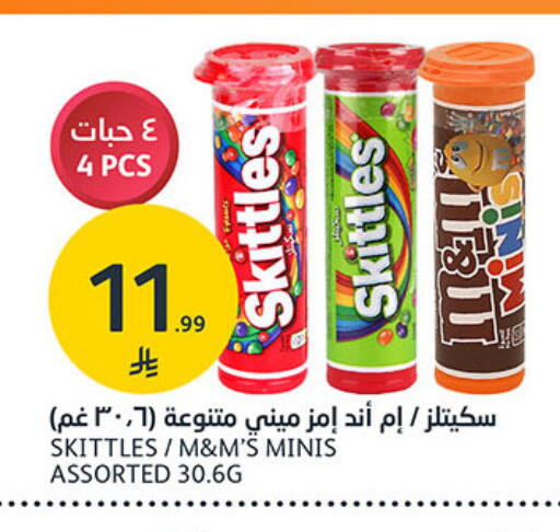 available at مركز الجزيرة للتسوق in مملكة العربية السعودية, السعودية, سعودية - الرياض