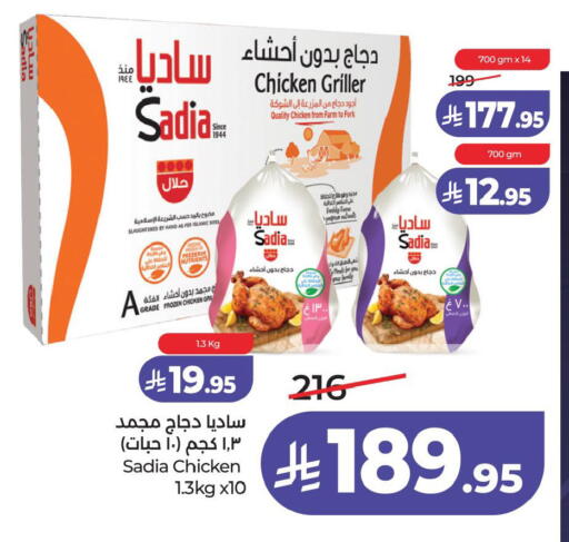 available at LULU Hypermarket in KSA, Saudi Arabia, Saudi - Al Hasa