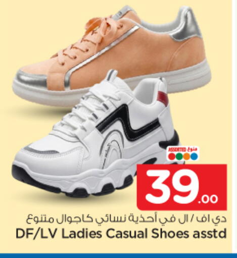 available at نستو in مملكة العربية السعودية, السعودية, سعودية - المجمعة