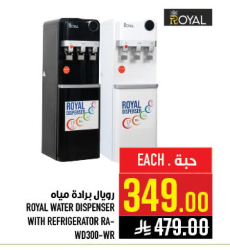 available at أبراج هايبر ماركت in مملكة العربية السعودية, السعودية, سعودية - مكة المكرمة