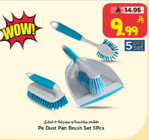 available at Mark & Save in KSA, Saudi Arabia, Saudi - Al Hasa