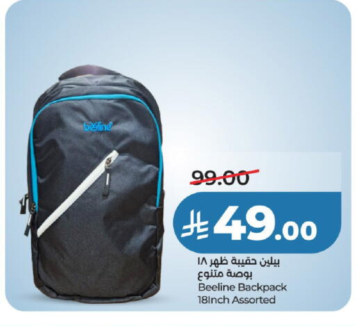 available at لولو هايبرماركت in مملكة العربية السعودية, السعودية, سعودية - حائل‎