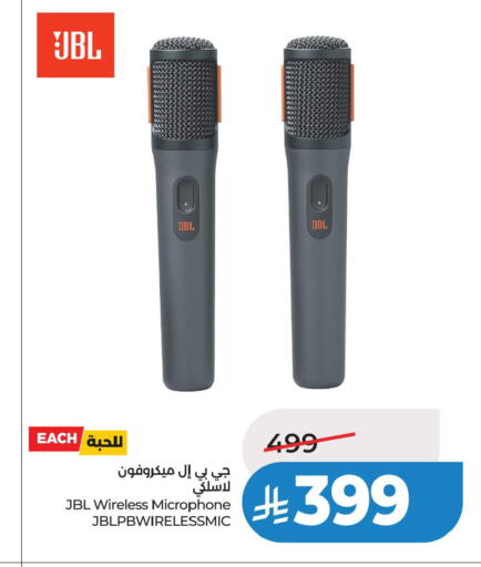 available at LULU Hypermarket in KSA, Saudi Arabia, Saudi - Jubail