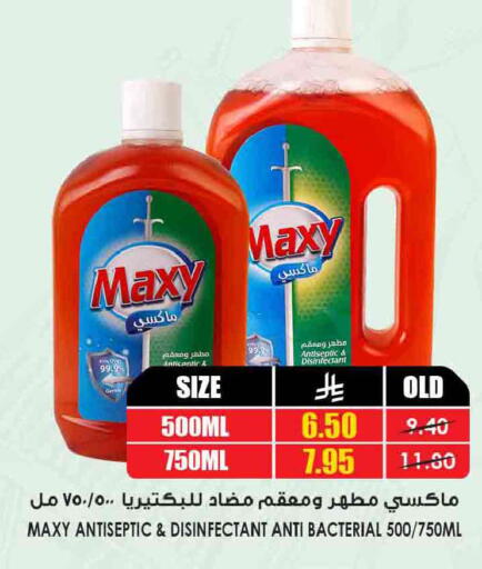 available at Prime Supermarket in KSA, Saudi Arabia, Saudi - Jeddah