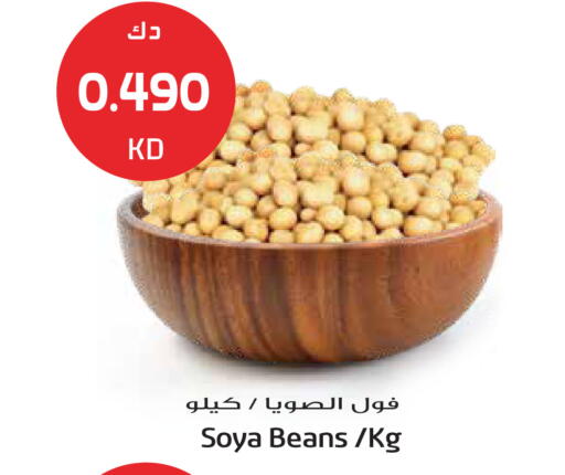 available at Grand Hyper in Kuwait - Ahmadi Governorate