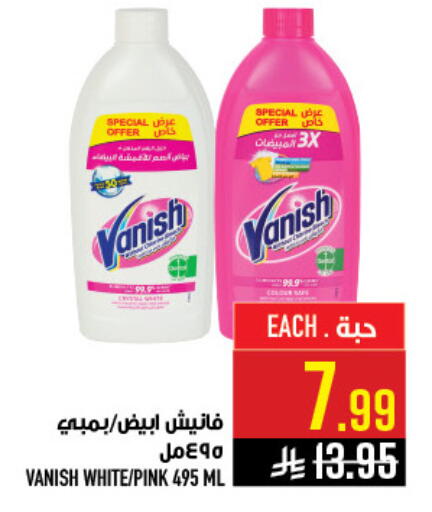 available at أبراج هايبر ماركت in مملكة العربية السعودية, السعودية, سعودية - مكة المكرمة