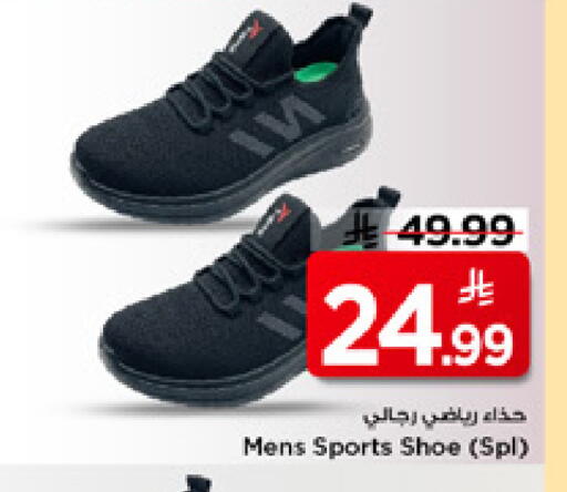 available at Mark & Save in KSA, Saudi Arabia, Saudi - Al Khobar