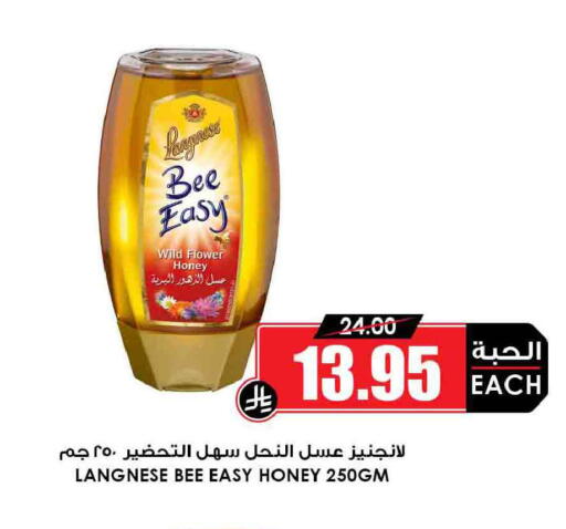 available at أسواق النخبة in مملكة العربية السعودية, السعودية, سعودية - رفحاء