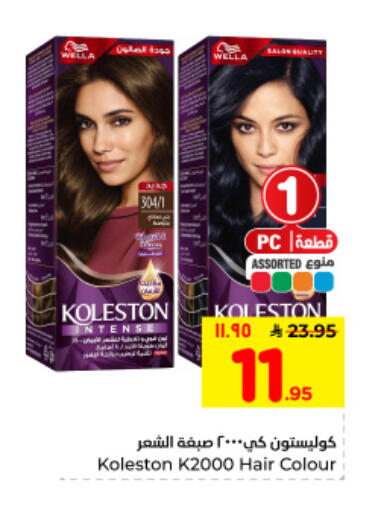 available at Hyper Al Wafa in KSA, Saudi Arabia, Saudi - Dammam