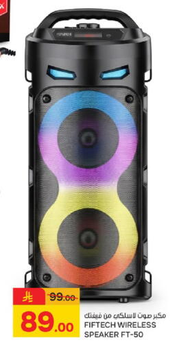 available at Paris Hypermarket in KSA, Saudi Arabia, Saudi - Al Khobar