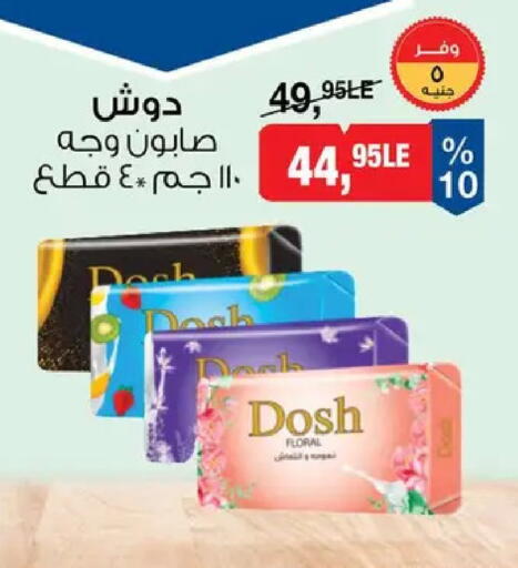 available at بيم ماركت in Egypt - القاهرة