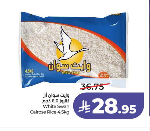 available at LULU Hypermarket in KSA, Saudi Arabia, Saudi - Al-Kharj
