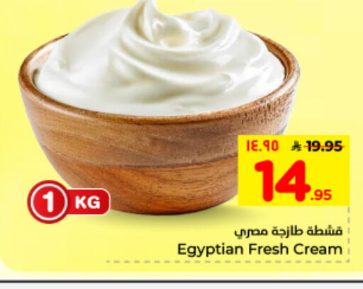 available at Hyper Al Wafa in KSA, Saudi Arabia, Saudi - Dammam