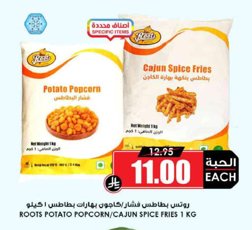 Potato available at Prime Supermarket in KSA, Saudi Arabia, Saudi - Jazan