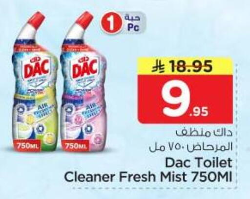 available at Nesto in KSA, Saudi Arabia, Saudi - Riyadh