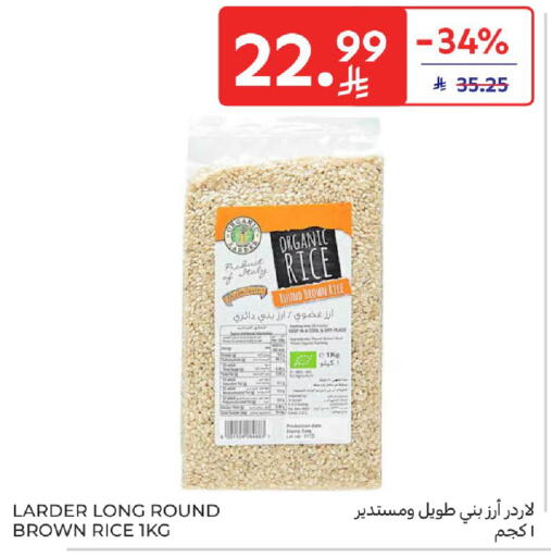 Date available at كارفور in مملكة العربية السعودية, السعودية, سعودية - المدينة المنورة