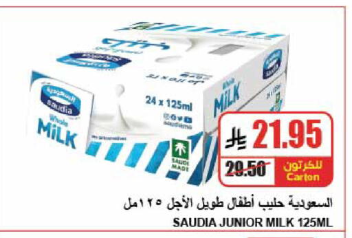 available at A ماركت in مملكة العربية السعودية, السعودية, سعودية - الرياض