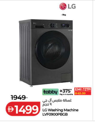 available at Lulu Hypermarket in UAE - Dubai