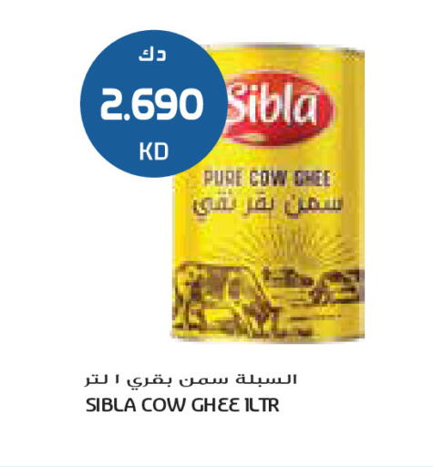 available at Grand Costo in Kuwait - Ahmadi Governorate