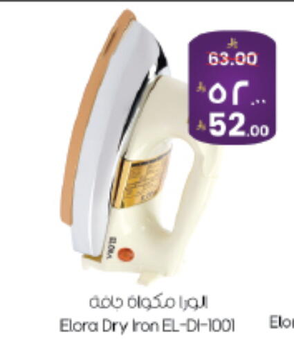 available at ستي فلاور in مملكة العربية السعودية, السعودية, سعودية - الجبيل‎