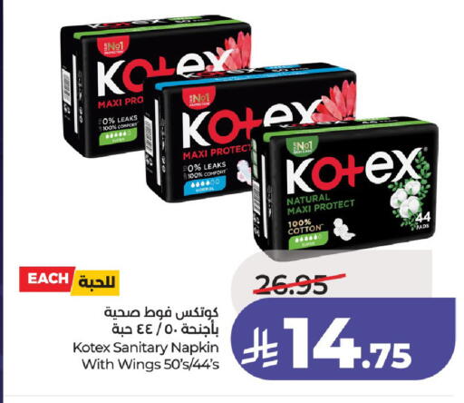 available at لولو هايبرماركت in مملكة العربية السعودية, السعودية, سعودية - الخرج