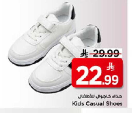 available at مارك & سيف in مملكة العربية السعودية, السعودية, سعودية - الأحساء‎