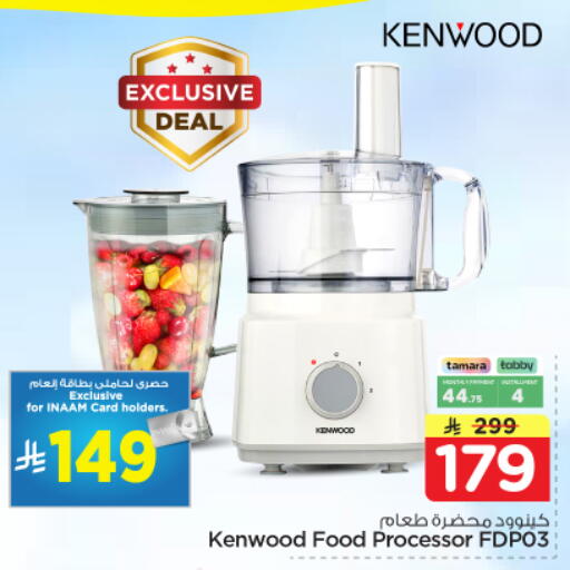 available at Nesto in KSA, Saudi Arabia, Saudi - Al Majmaah